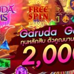 Garuda Gems เกมสล็อตอัญมณีการูด้า เล่นง่ายได้ทุกวัน