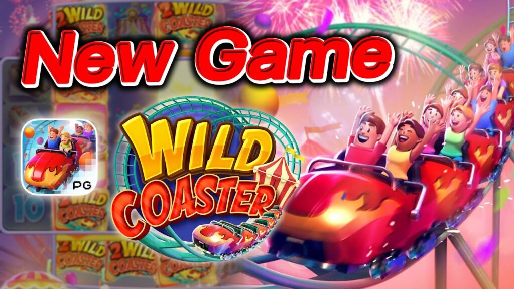 Wild Coaster ธีมแนวสวนสนุกรถไฟเหาะ เต็มไปด้วยนักท่องเที่ยว