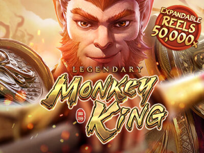 Legendary Monkey King ราชาลิงในตำนาน เกมยอดนิยม เล่นสนุกสนาน